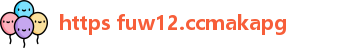 https fuw12.ccmakapg
